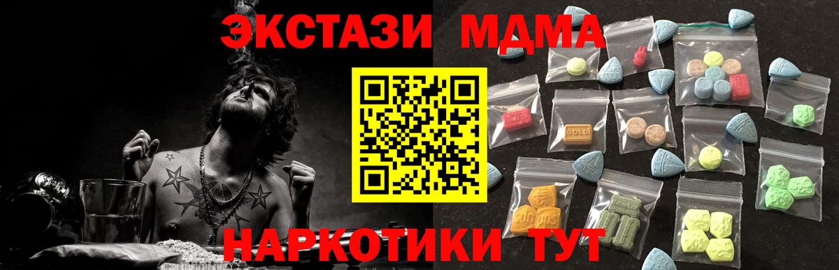 Экстази VHQ Волжск