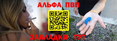 молекула духа Мариинск