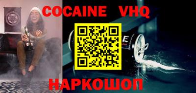 ALPHA PVP Малгобек