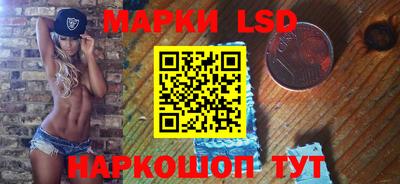 спайс Малоярославец