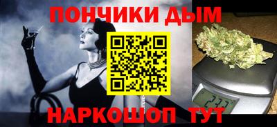 спайс Малоярославец