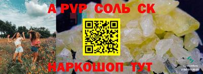 молекула духа Мариинск