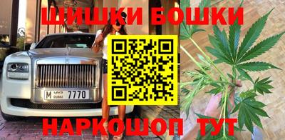спайс Малоярославец