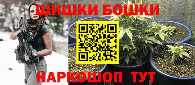 спайс Малоярославец