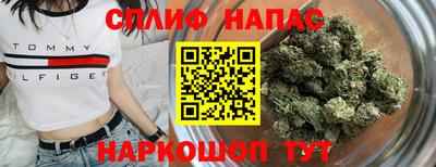 молекула духа Мариинск