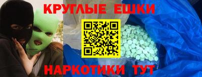 спайс Малоярославец
