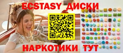 мяу мяу мука Можайск