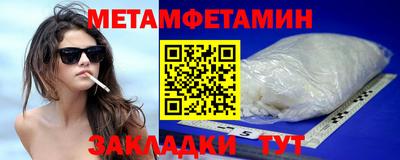 мяу мяу мука Можайск
