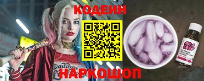 спайс Малоярославец