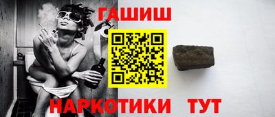 молекула духа Мариинск
