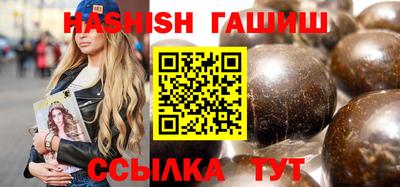молекула духа Мариинск