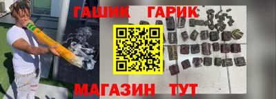 молекула духа Мариинск