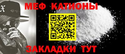 молекула духа Мариинск
