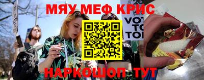 молекула духа Мариинск