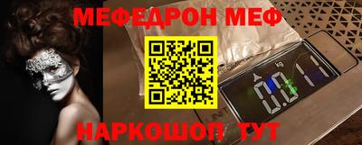стаф Можга