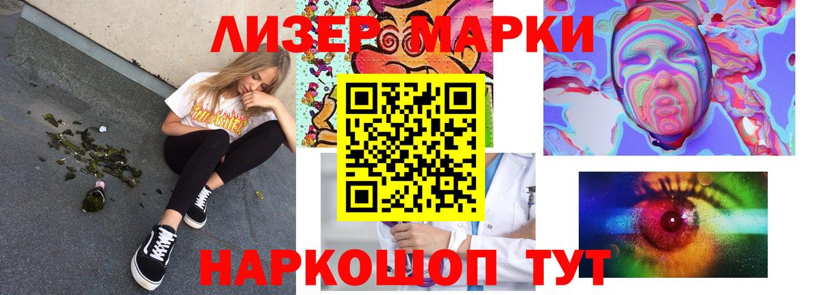 Волжск  ЛСД экстази кислота  Вход с VPN  Лсд 25 экстази ecstasy 