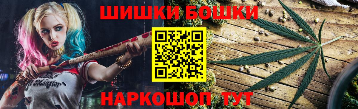 МАРИХУАНА индика  Вход с VPN  Бошки марихуана ГИДРОПОН  Конопля тримм  Волжск 